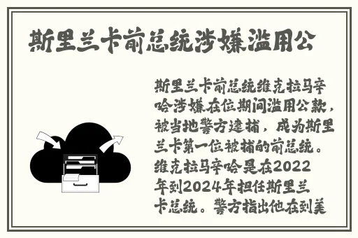 安娜情裕史